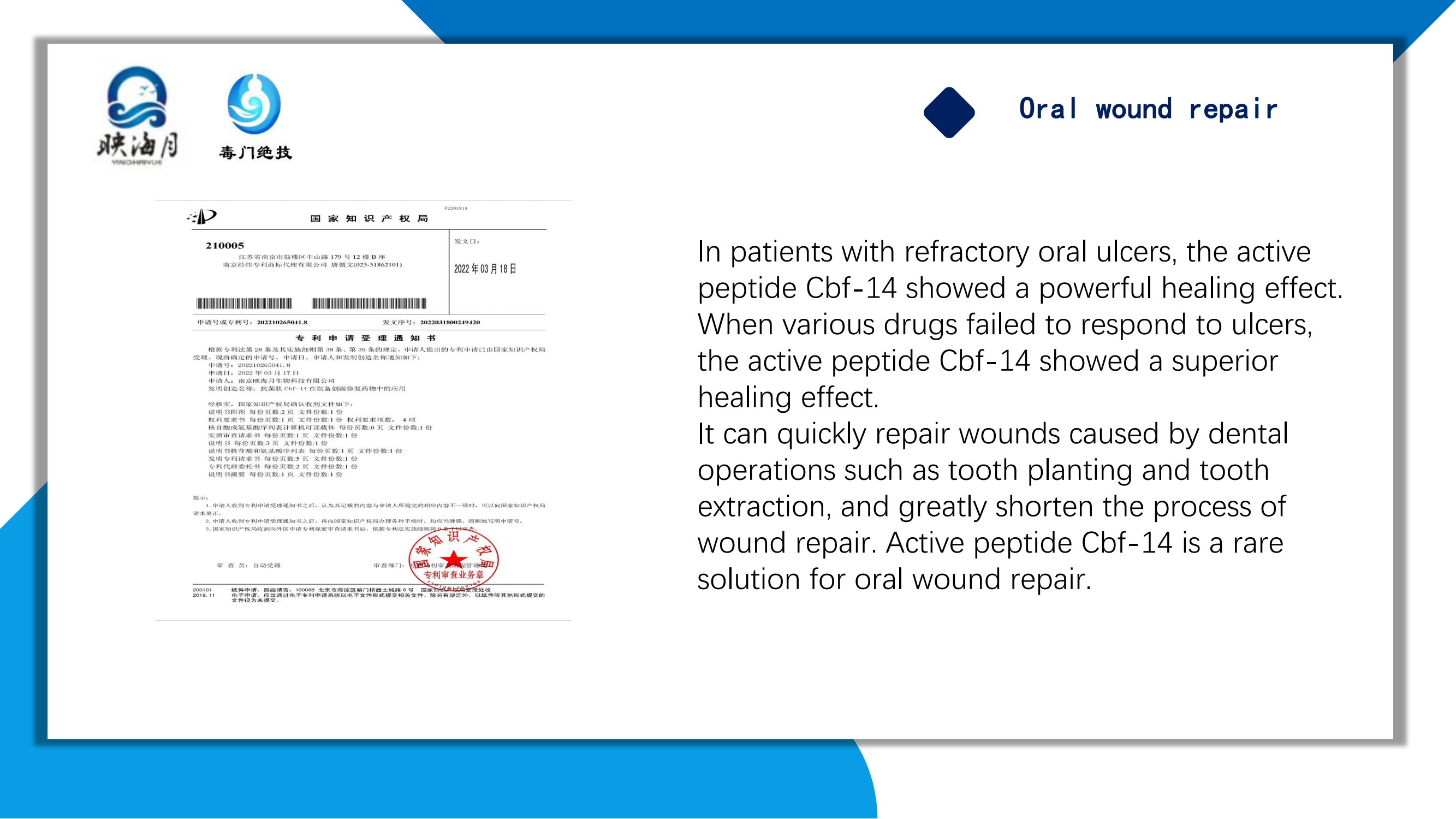 CBF-14口喷液英文_08