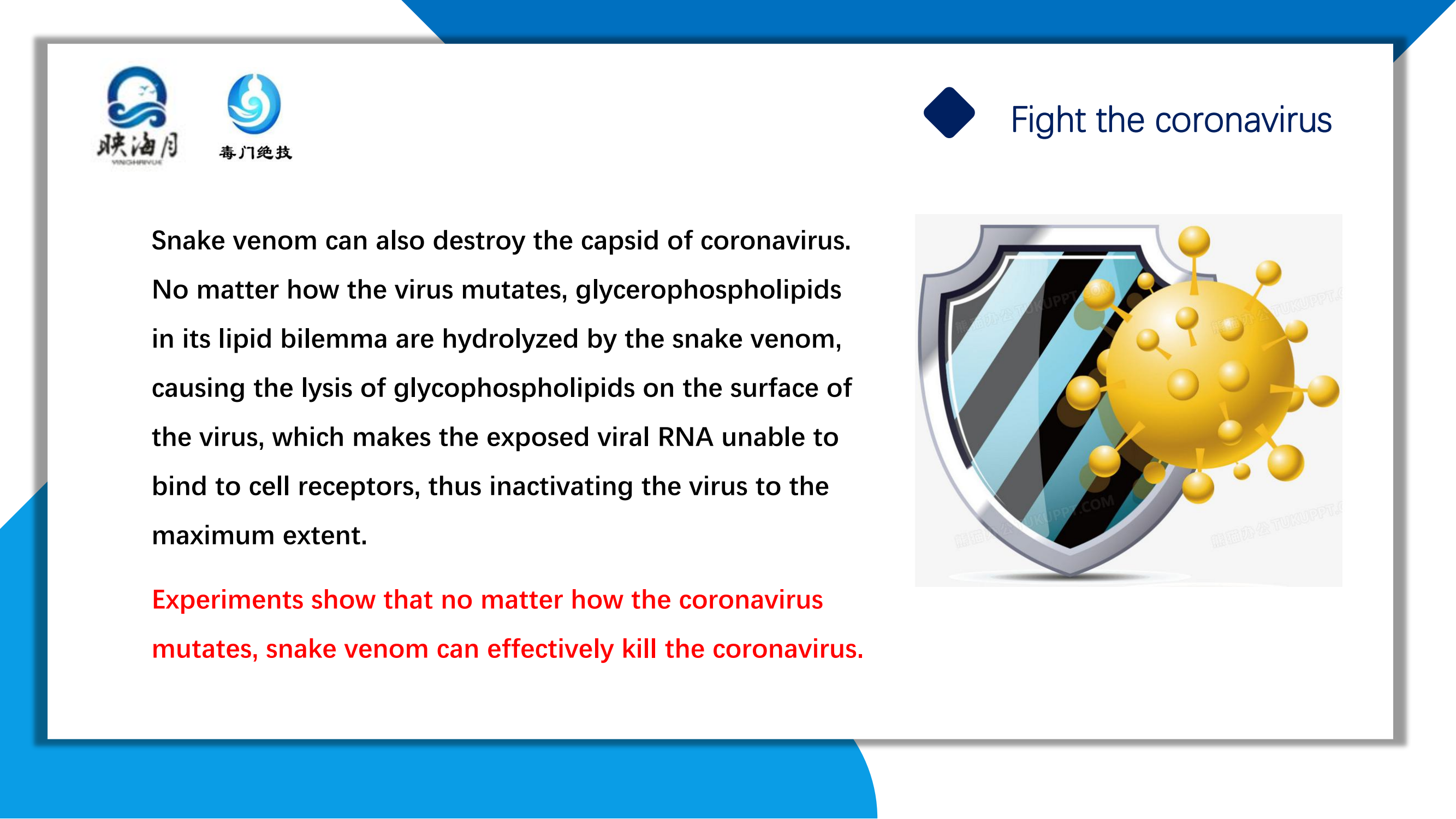 CBF-14口喷液英文_15