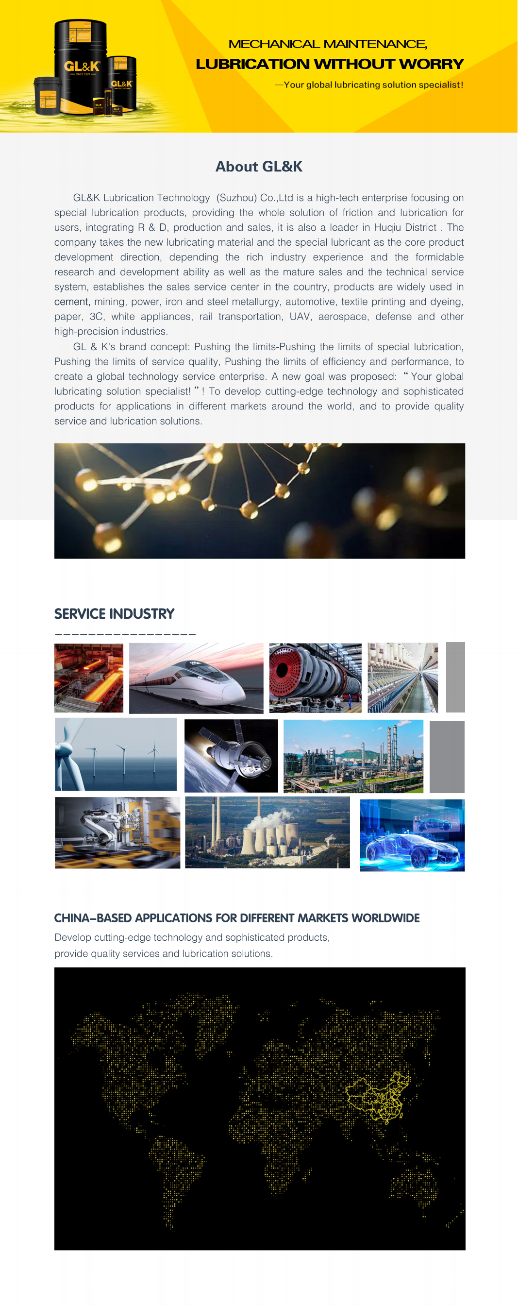 海外线上销售公司简介_00