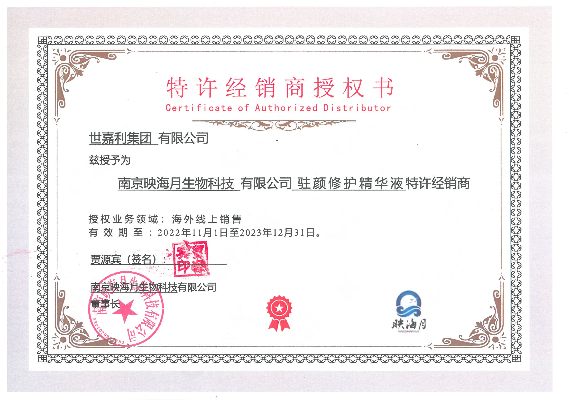 SKMBT_65222120211100_00