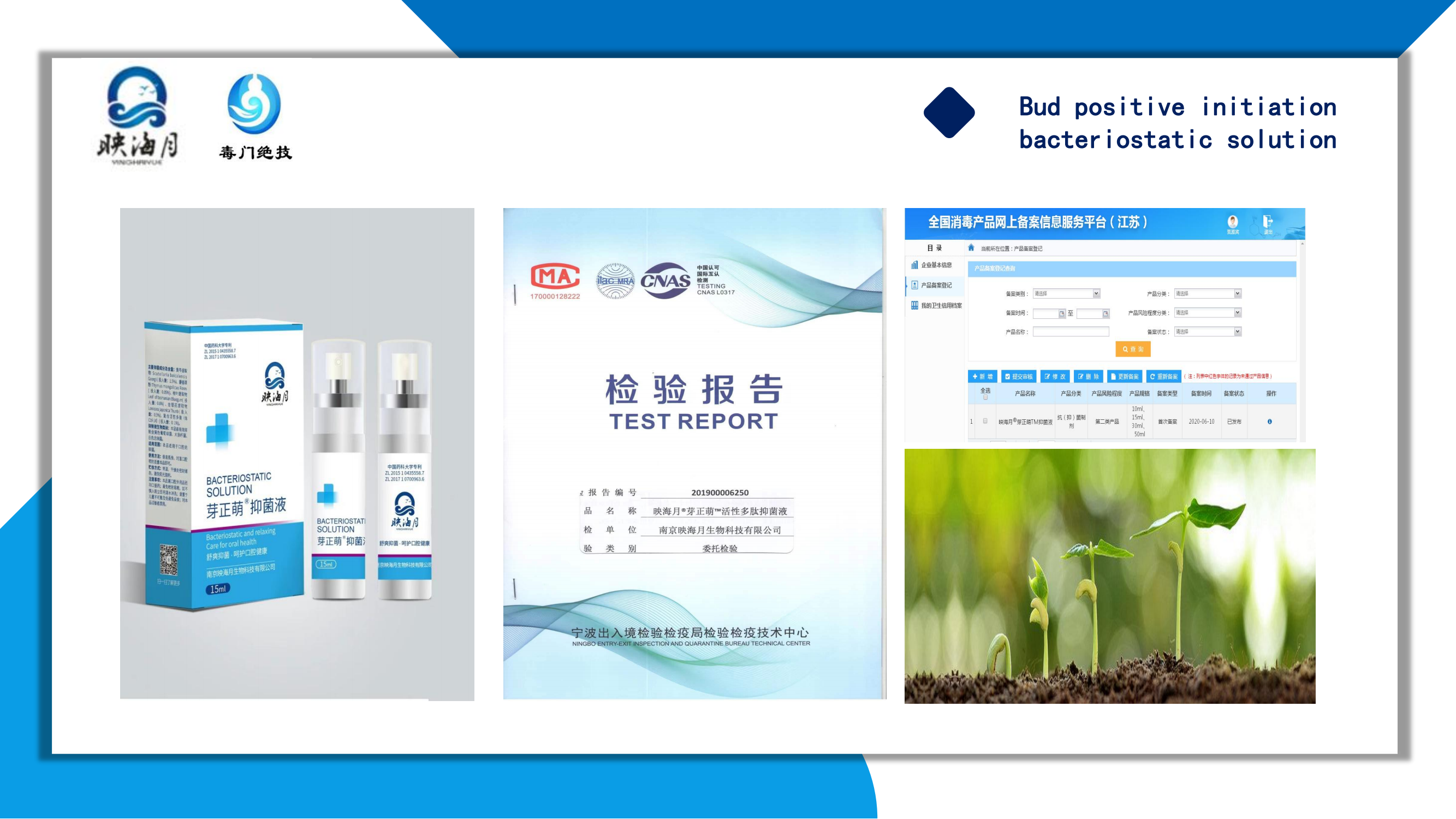 CBF-14口喷液英文_26