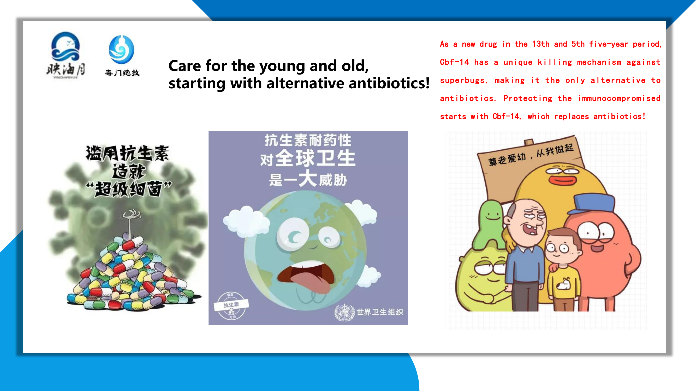 CBF-14口喷液英文_06