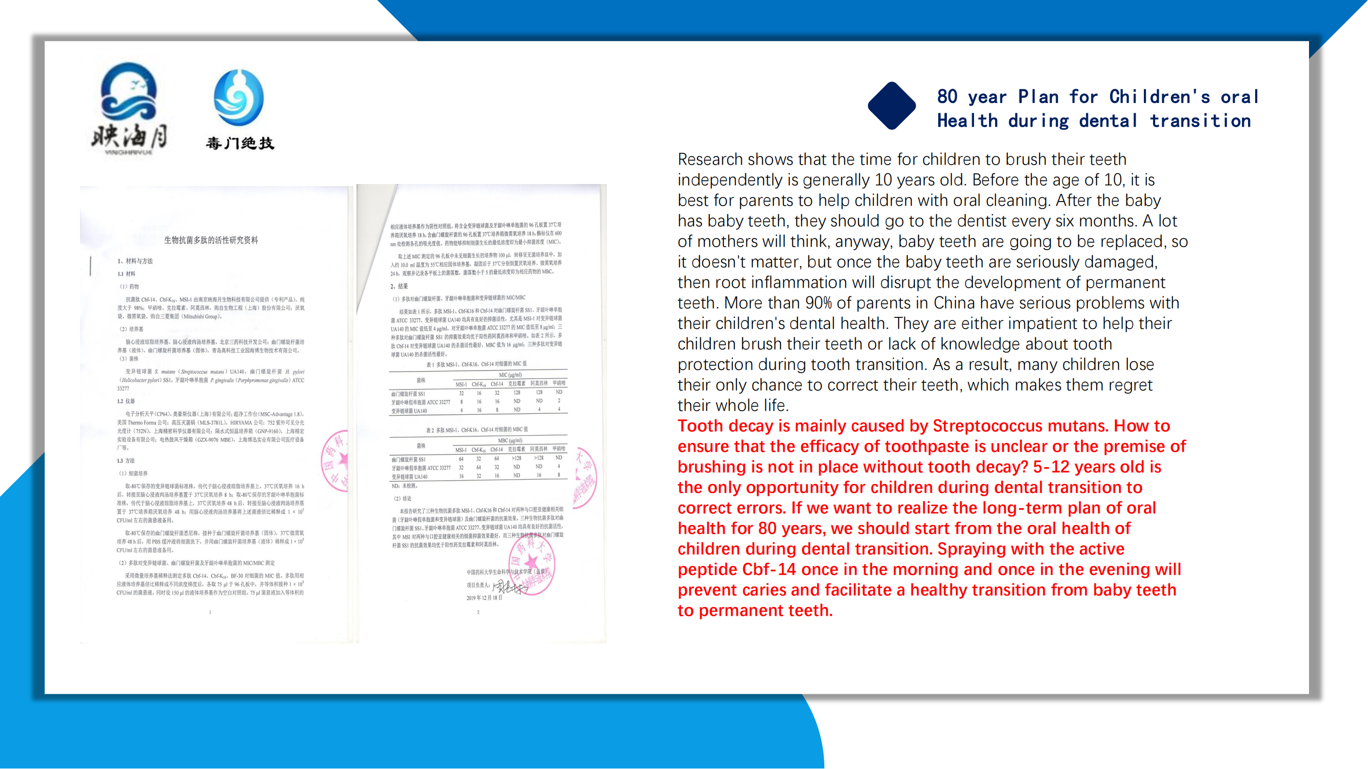 CBF-14口喷液英文_09