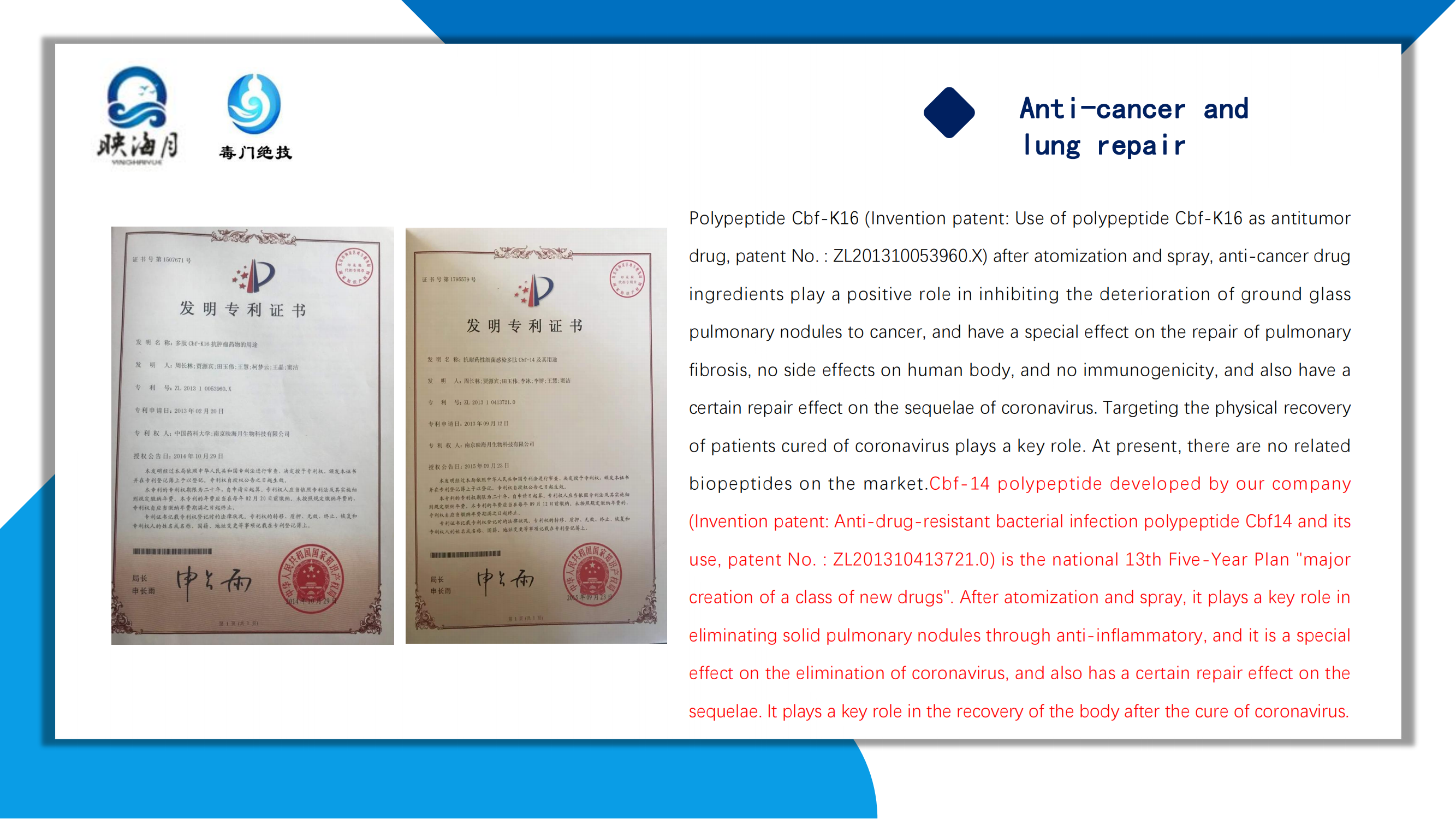 CBF-14口喷液英文_20