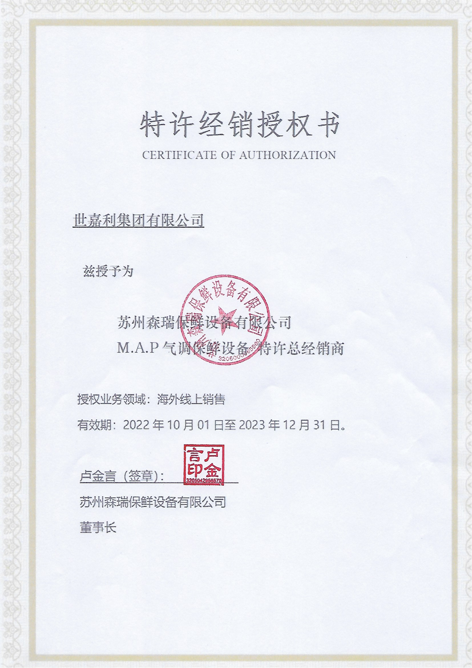 MJ20221120_201304_00