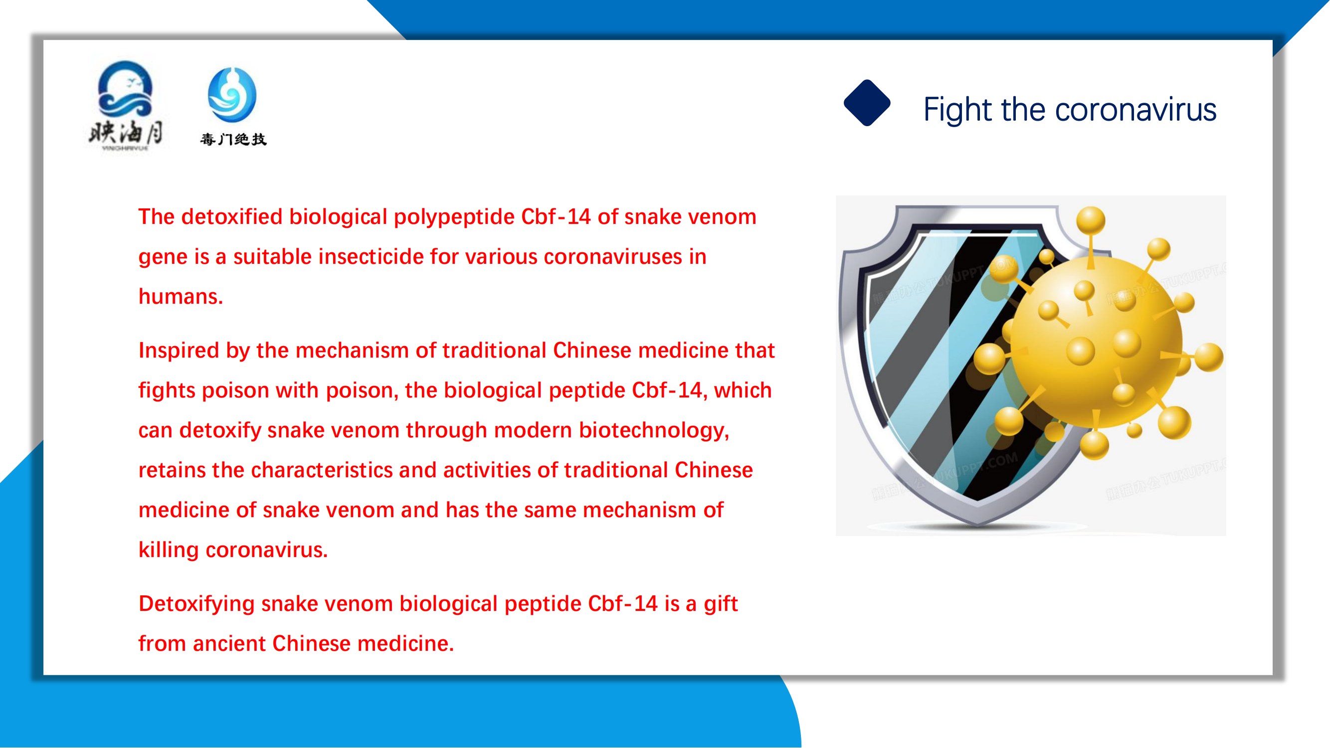 CBF-14口喷液英文_16
