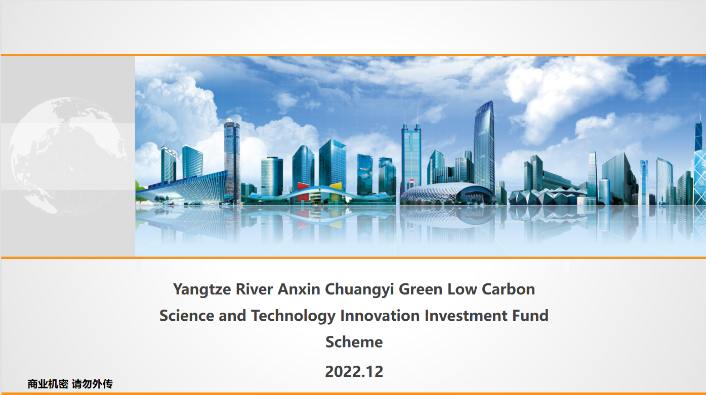 企业微信截图_16699776876230