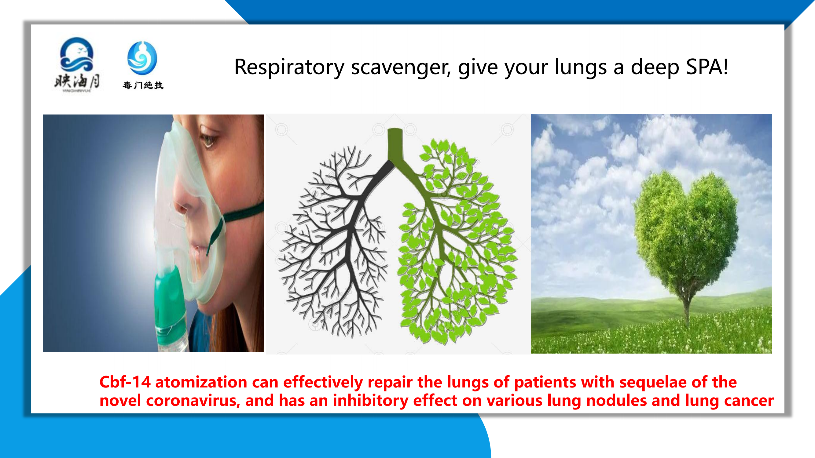 CBF-14口喷液英文_21
