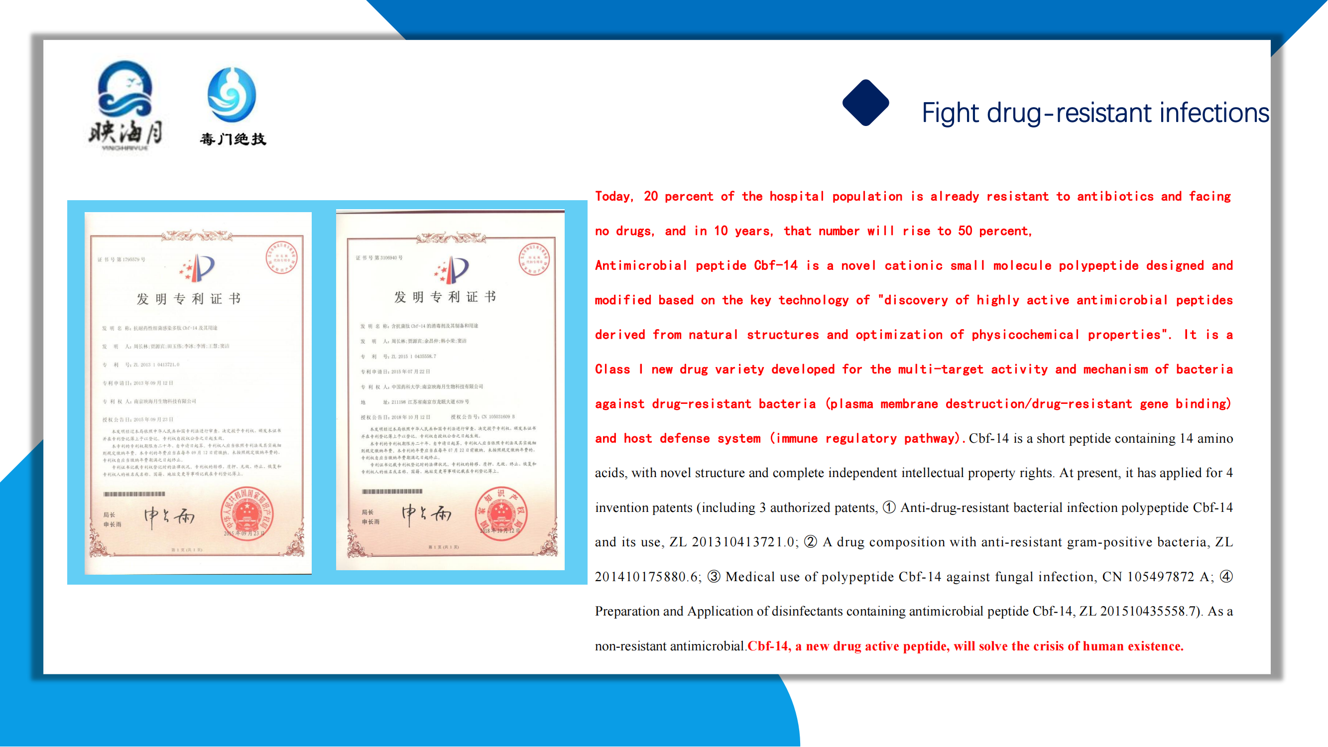 CBF-14口喷液英文_04