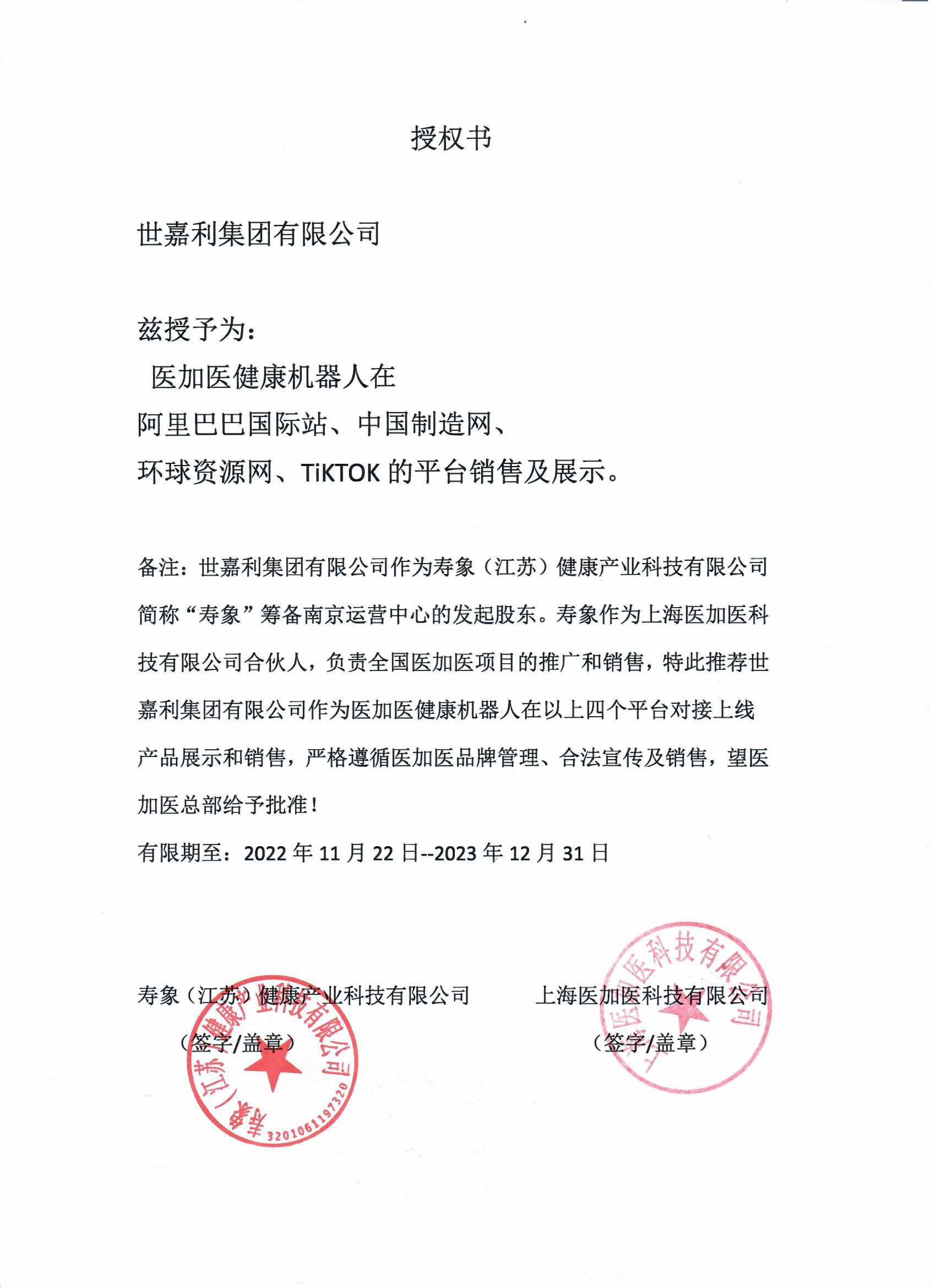 8ac811dc-939c-4c52-baf9-88f74ac3948e