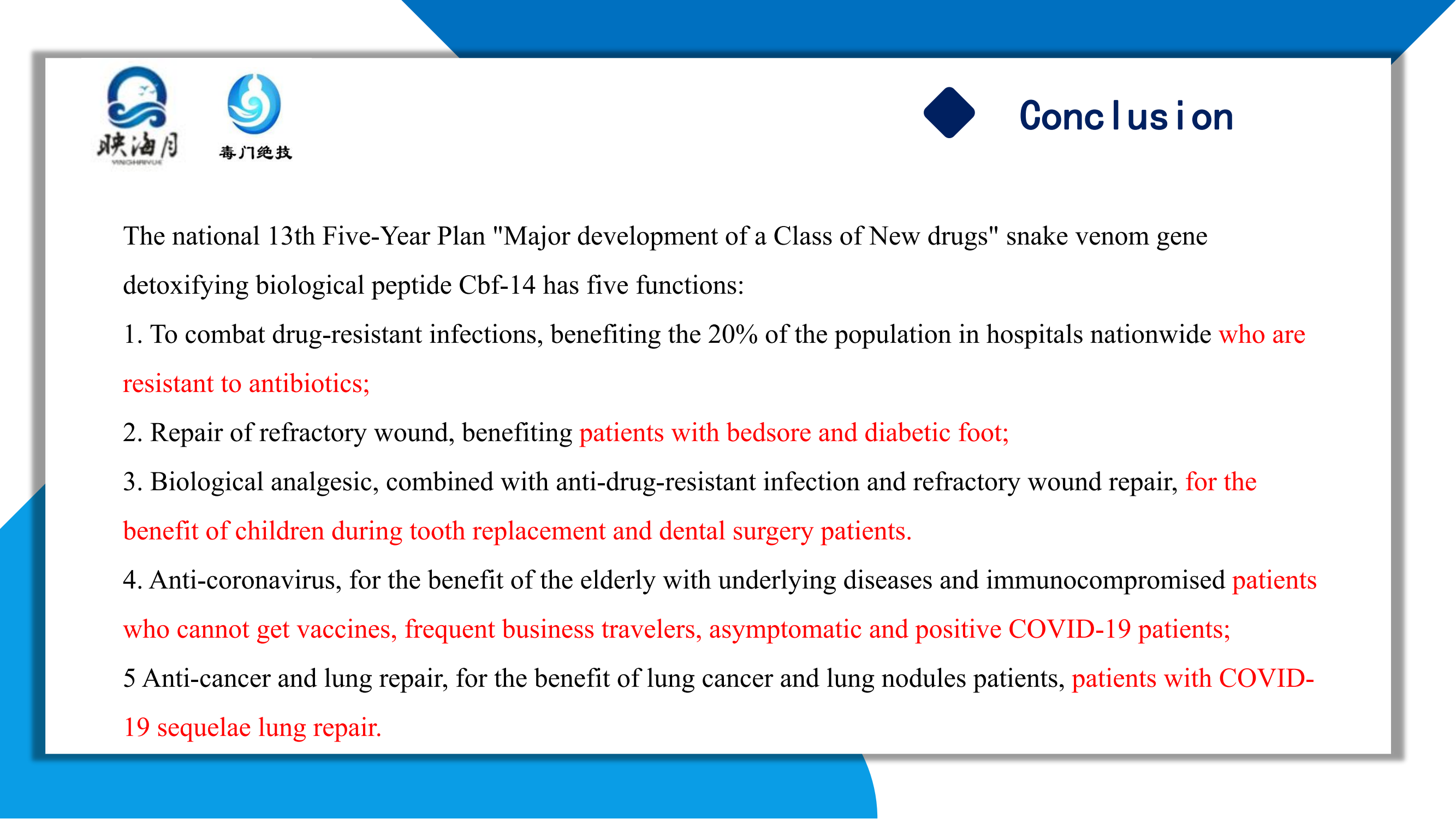 CBF-14口喷液英文_27