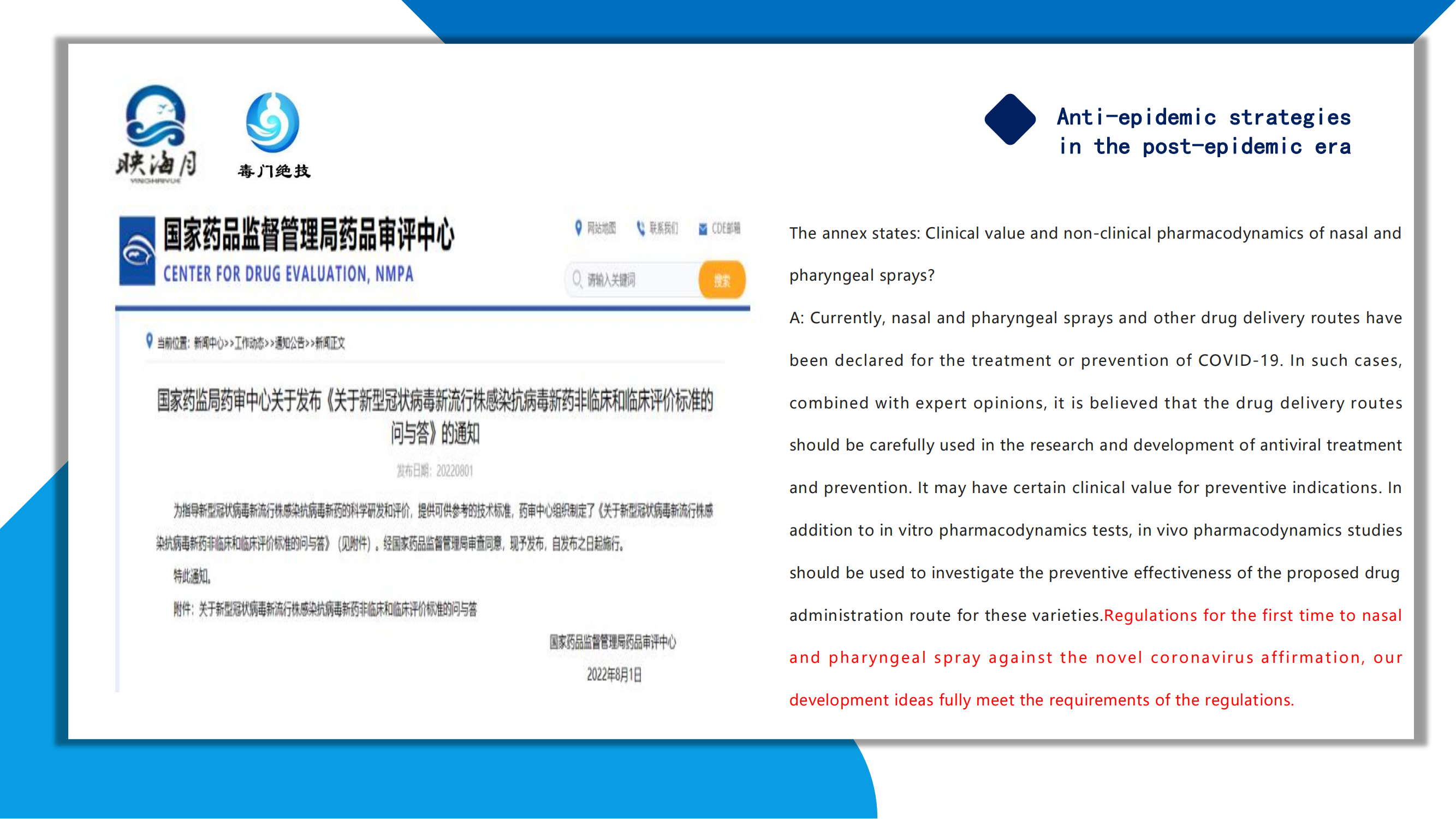 CBF-14口喷液英文_23