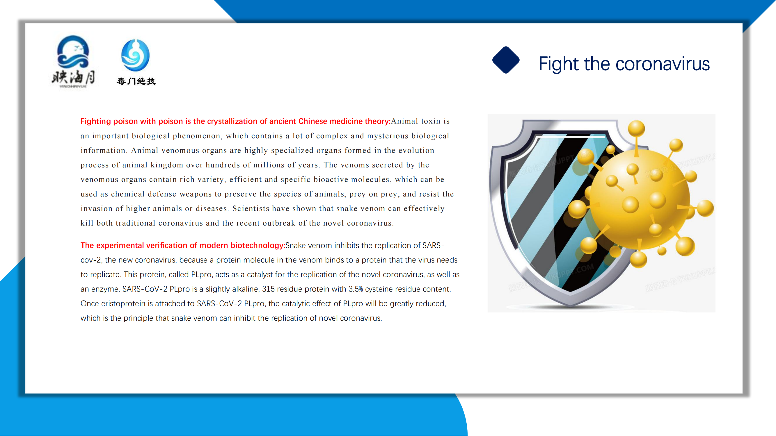 CBF-14口喷液英文_14