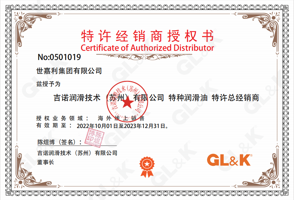 企业微信截图_16672178226852